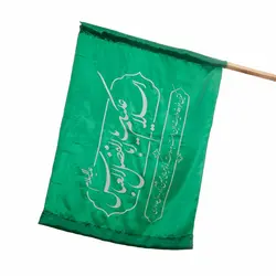 پرچم ساتن ویژه کمپین هر خانه یک پرچم با شعار یا اباالفضل العباس (700263)
