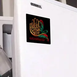 مگنت مربعی هیهات مناالذله 7*7