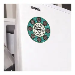 مگنت یخچالی با شعار یا حسین بن علی الشهید دایره ای قطر 7