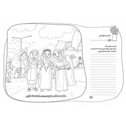 مدل نقاشی کودک محرم طرح دخترانه A4