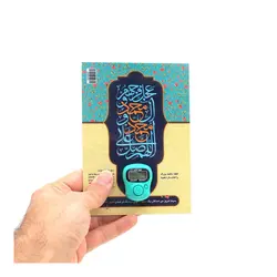 پوستر لمینت صلوات شمار عمودی طرح گل A6