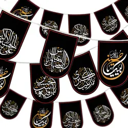 ریسه ساتن پایین هلالی محرمی بزرگسال 8 متری