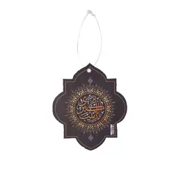 آویز خودرویی مقوایی با شعاریا زینب الکبری به همراه آویز پلاستیکی