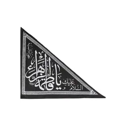 پرچم خودرو نانو با شعار یا فاطمه الزهرا سلام الله علیها 17*19