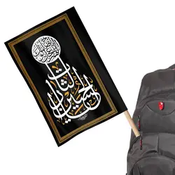 پرچم پشت کوله ای طرح یالثارات الحسین70*40