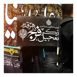 چوب مخصوص پرچم دست