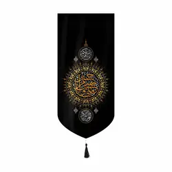 کتیبه مخمل عمودی کنار آیفونی با شعار حسین منی انا من حسین 20*40