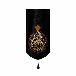 کتیبه مخمل عمودی کنار آیفونی با شعار امیری حسین و نعم الامیر مشکی 20*40