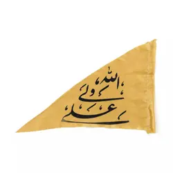 پرچم خودرو  ساتن علی ولی الله (700268)