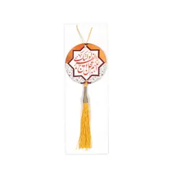 آویز خودرو پلکسی طرح اللهم عجل لولیک الفرج