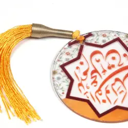 آویز خودرو پلکسی طرح اللهم عجل لولیک الفرج
