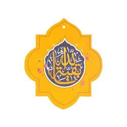 آویز مقوایی جلو آیینه خودرو با شعار یا بقیه الله بدون آویز پلاستیکی