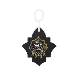 آویز مقوایی جلو آییه خودرو طرح یا حسین بن علی الشهید علیه السلام