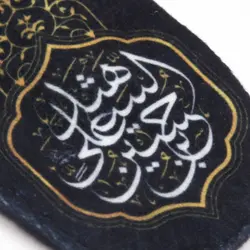 آویز مخمل جلو آینه خودرو طرح یا زینب الکبری حسین ابن علی الشهید