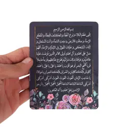 کارت دعای فرج ( الهی عظم البلاء )