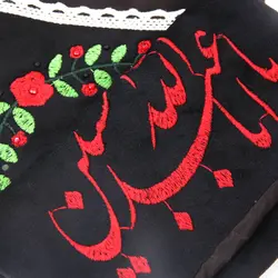 جانماز کیفی گلدوزی شده طرح یا اباعبدالله الحسین رنگ مشکی