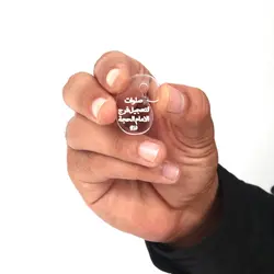 آویز شیشه ای تسبیح طرح صلوات به نیت فرج امام عصر علیه السلام زبان عربی