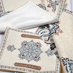 جانماز مخمل سه تیکه طرح شمس