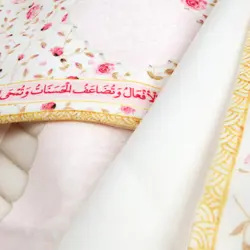 جانماز مخمل سه تیکه طرح بهار زبان عربی