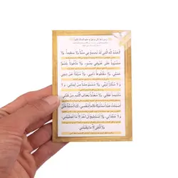 کارت دعای امیرالمومنین ابعاد 8*12