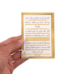 کارت دعای امیرالمومنین ابعاد 8*12