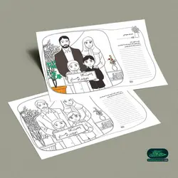 مدل نقاشی فاطمیه طرح یا حضرت زهرا ما همه عزادار شما هستیم A4