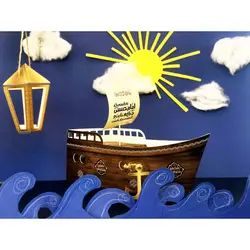 کتاب سه قلوها و کارآگاه گیوم گیوم ( کشتی نجات ) به همراه کاردستی کشتی نجات و فانوس راهنما