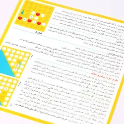 اتللو کوچک
