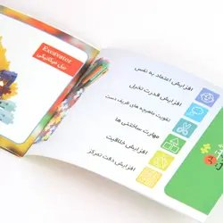 مثبت در مثبت 350 قطعه