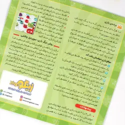 بازی فکری سوپر دوز