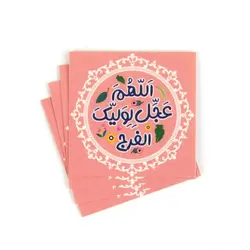 برچسب با شعار اللهم عجل لولیک الفرج زمینه صورتی ابعاد 3.5*3.5 پک 50 عددی