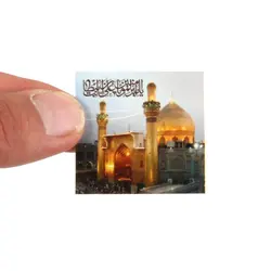 برچسب با شعار یا امیرالمومنین علی بن ابی طالب ایوان طلا ابعاد 3.5*3.5 پک 50 عددی