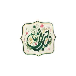 برچسب قالب دار با شعار السلام علیک یا صاحب الزمان