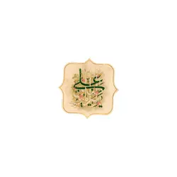 برچسب غدیر با شعار یا امیرالمومنین علی علیه السلام _مربعی کوچک 5*5 سانتی متر