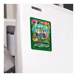 مگنت یخچالی با شعار فقط حیدر امیرالمومنین است 6*9