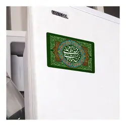 مگنت یخچالی با شعار من کنت مولاه فهذا علی مولاه رنگ سبز 7*10