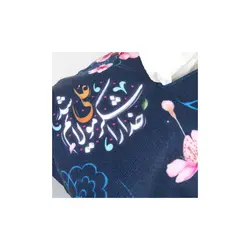 جادستمال کاغذی مخمل با شعار خدا را شکر مولایم علی شد طرح گل زمینه سورمه ای