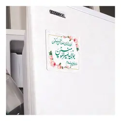 مگنت مربعی با شعار الحمدلله الذی جعلنا در ابعاد 7*7 سفید گلدار