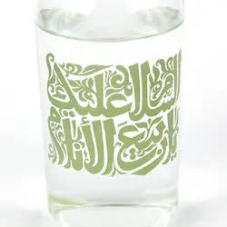 گلدان شیشه ای با شعار السلام علیک یا ربیع الانام