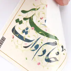 کارت تک رو عمودی خادم وارث غدیر با شعار اللهم عجل لولیک الفرج