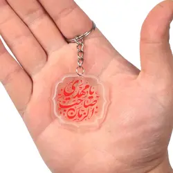 جاسوئیچی پلکسی طرح یا مهدی صاحب الزمان