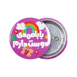 پیکسل براق لمنیت باشعار بابا مهدی دوست دارم (700442)