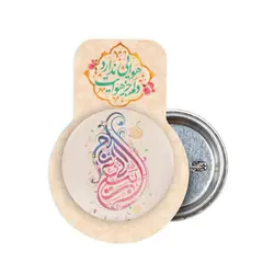 پیکسل درجه یک لمینت مات نیمه شعبان طرح ربیع الانام