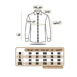 پیراهن مشکی پارچه تترون خارجی درجه 1 دوخت DANDY آستین بلند (700656)