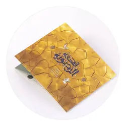 بروشور دعای تحفه الرضویه فارسی