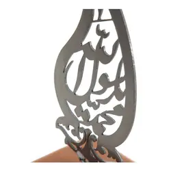 تندیس بته جقه محمد رسول الله
