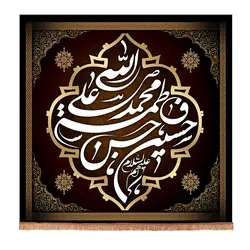 کتیبه مخمل مربعی طرح پنج تن علیهم السلام 60*60 سانتی متر