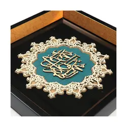 تابلو صلوات شمسه طرح مس 27*27