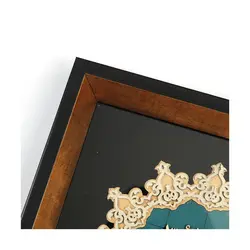 تابلو صلوات شمسه طرح مس 27*27