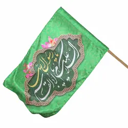 پرچم کمپین تمام رنگی میلاد حضرت محمد صلی الله علیه و آله   رنگ سبز